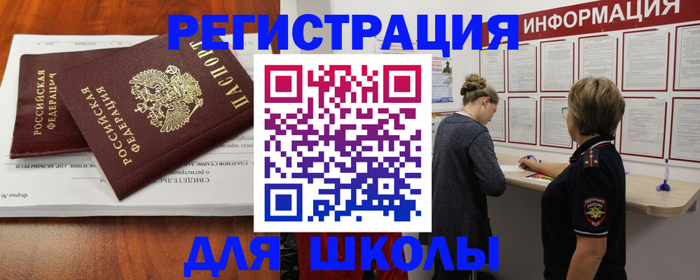 регистрация для дет. сада в Североуральске