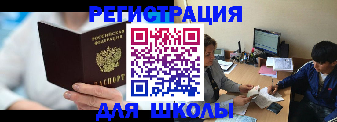 прописка от собственника в Североуральске